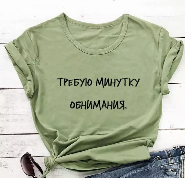 A Must for Every Wardrobe
