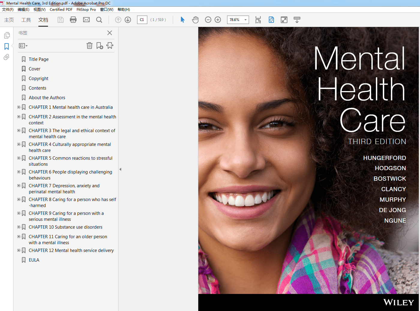 Mental Health Care, 3rd Edition Australia (PDF Instant Download)