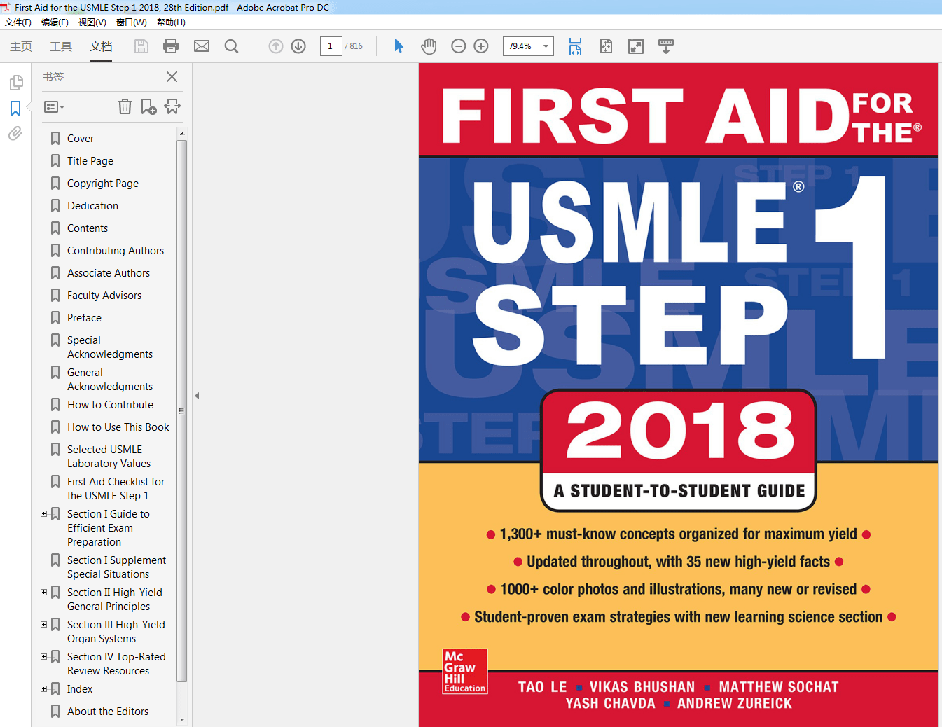 First Aid for the USMLE Step 1 2018, 28th Edition (PDF Instant Download)