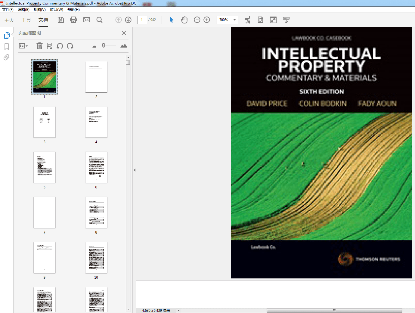 Intellectual Property Commentary & Materials 6th (PDF Instant Download)
