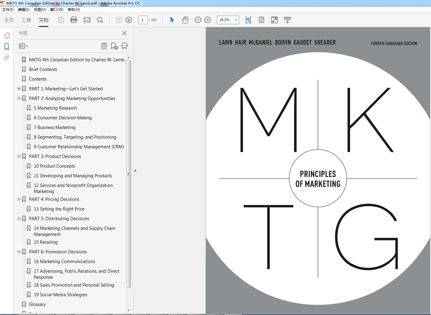 MKTG 4th Canadian Edition by Charles W. Lamb (PDF Instant Download)