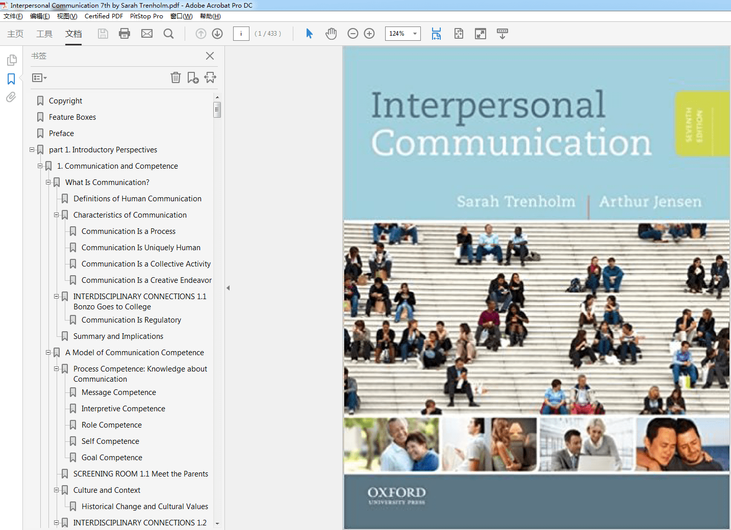 Interpersonal Communication 7th Edition (PDF Instant Download)
