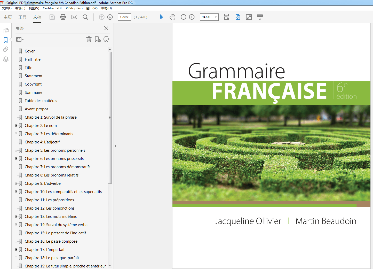 Grammaire française 6th Canadian Edition (PDF Instant Download)