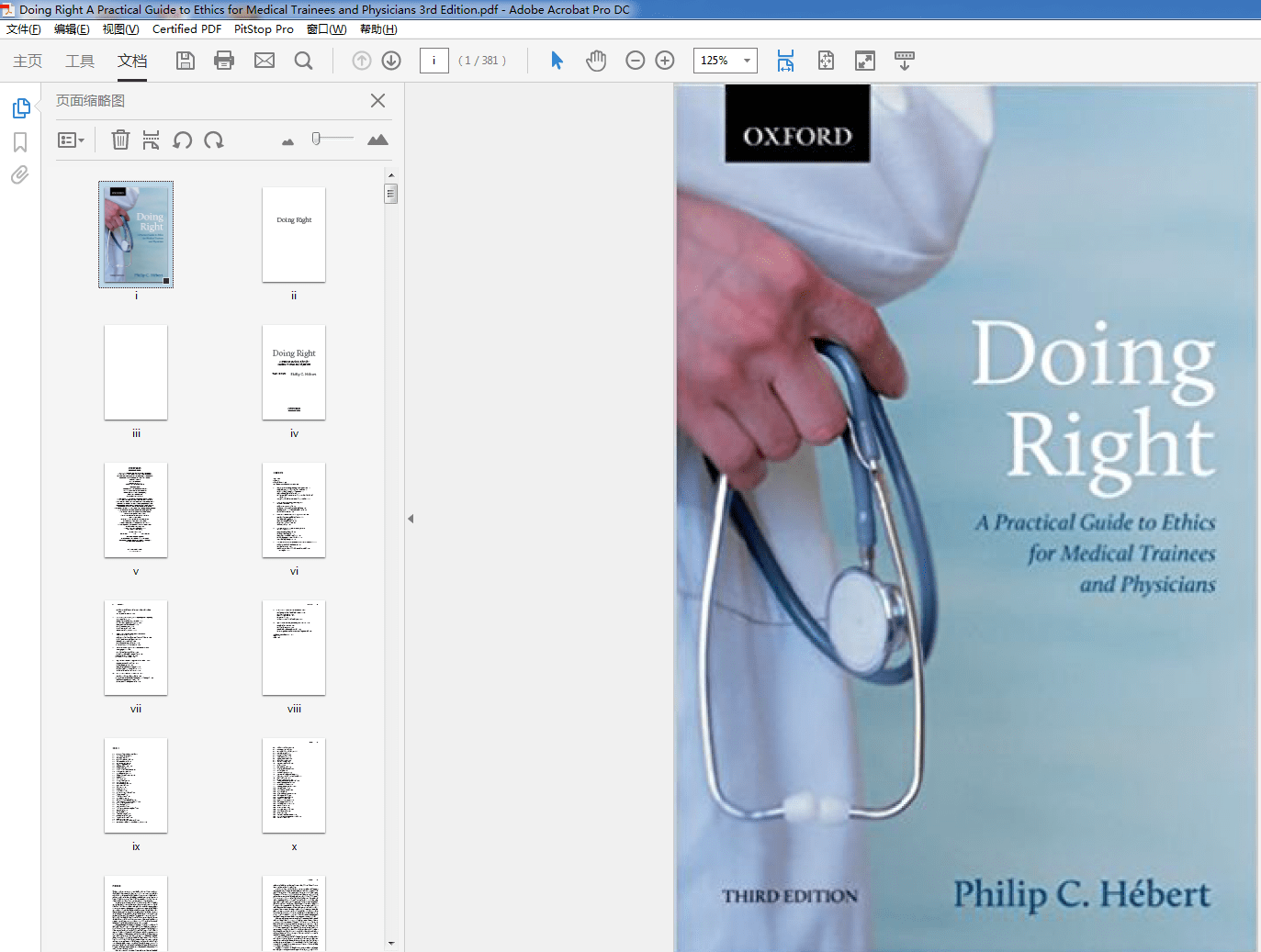 Doing Right A Practical Guide to Ethics for Medical Trainees and Physicians 3rd Edition (PDF Instant Download)