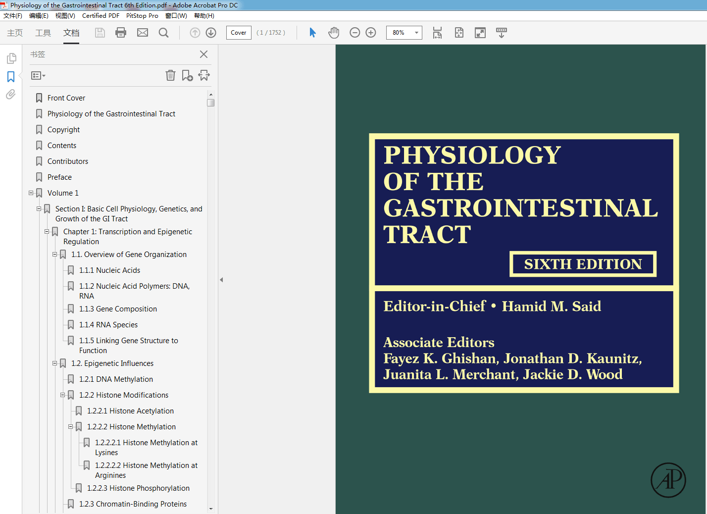 Physiology of the Gastrointestinal Tract 6th Edition (PDF Instant Download)