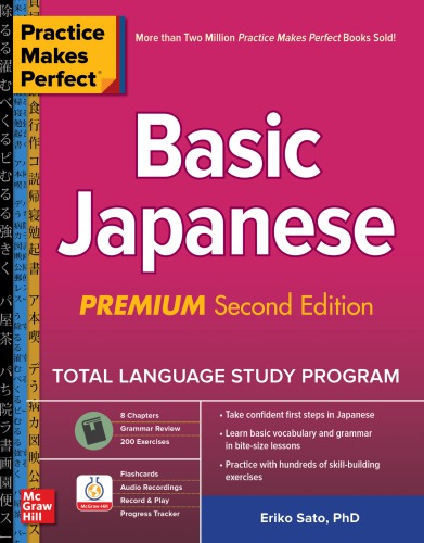 Practice Makes Perfect: Basic Japanese (PDF Instant Download)
