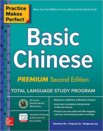 Practice Makes Perfect: Basic Chinese (PDF Instant Download)
