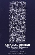 Kitab Al-Irshad: The Book of Guidance into the Lives of the Twelve Imams 1 Edition (PDF Instant Download)