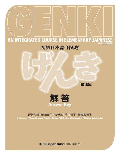 Genki An Integrated Course In Elementary Japanese Answer Key 1 2 Third 3 3Rd Edition (PDF Instant Download)