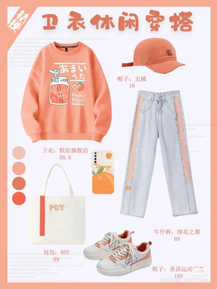 Oorange Juice Sweatshirt For Men And Women