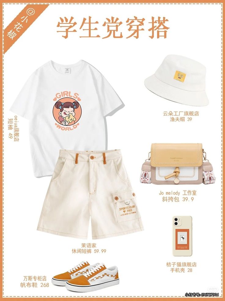 Girl World T-Shirt