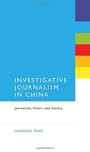 Investigative Journalism in China: Journalism Power and Society  Edition (PDF Instant Download)