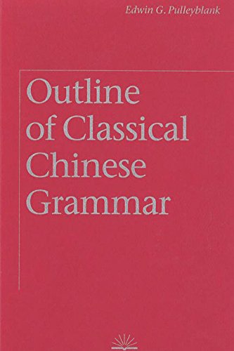 Outline of Classical Chinese Grammar  Edition (PDF Instant Download)