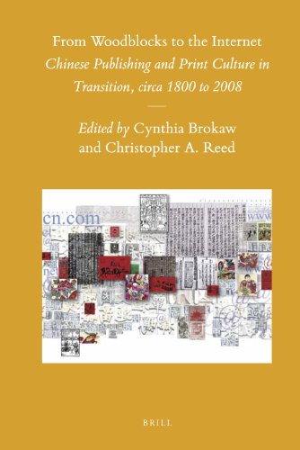 From Woodblocks to the Internet: Chinese Publishing and Print Culture in Transition, Circa 1800 to 2008 1st Edition (PDF Instant Download)