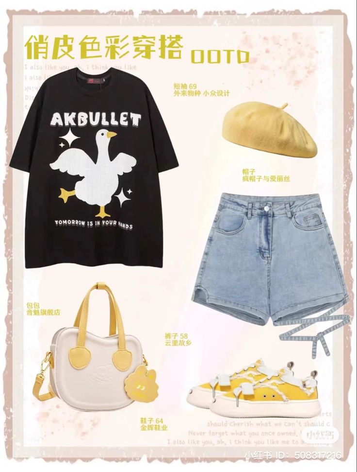 AKBULLET Tee Shirt
