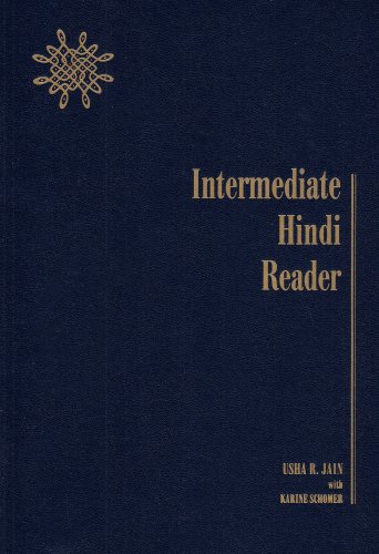Intermediate Hindi Reader (Hindi and English Edition)    Edition (PDF Instant Download)