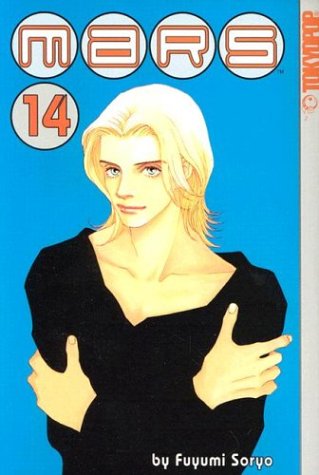 Mars, Book 14  Edition (PDF Instant Download)