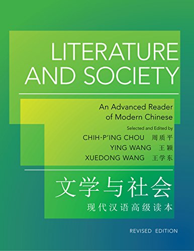 Literature and society : an advanced reader of modern Chinese Revised Edition (PDF Instant Download)