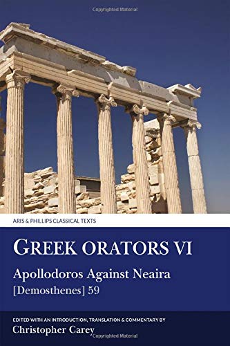 Greek Orators VI: Apollodorus Against Nearia [Demosthenes] 59  Edition (PDF Instant Download)