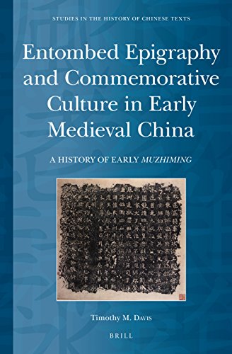 Entombed Epigraphy and Commemorative Culture in Early Medieval China: A History of Early Muzhiming Lam Edition (PDF Instant Download)