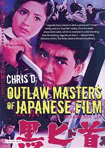 Outlaw Masters of Japanese Film illustrated edition Edition (PDF Instant Download)