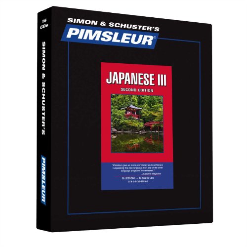 Japanese I  Edition (PDF Instant Download)