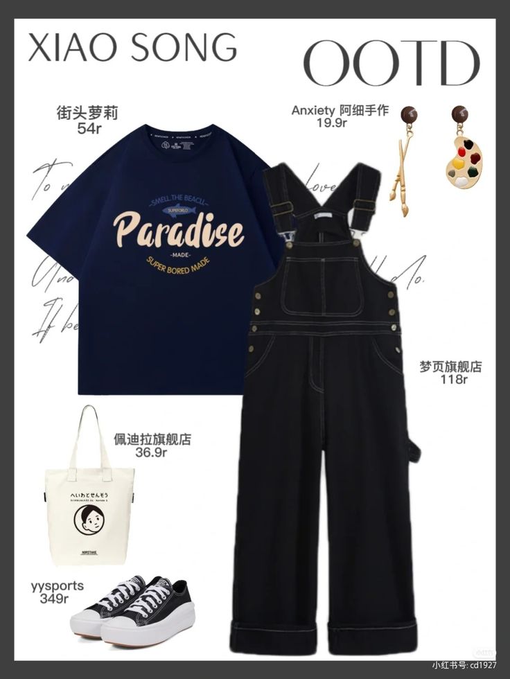 Paradise T-Shirt For Men And Women