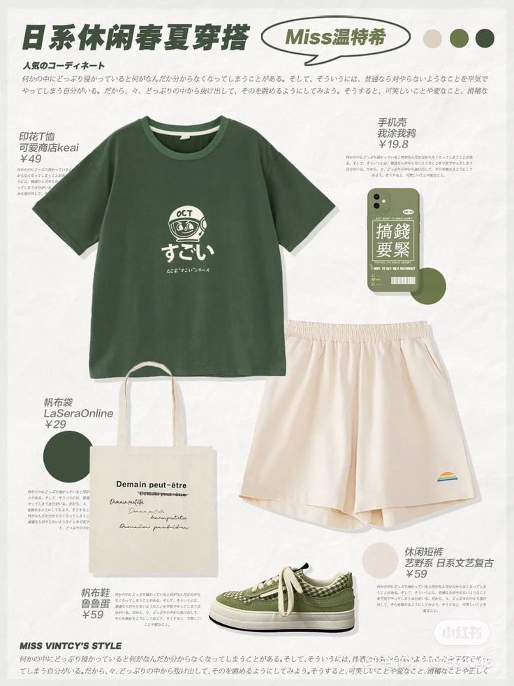 OTC Tee Shirt