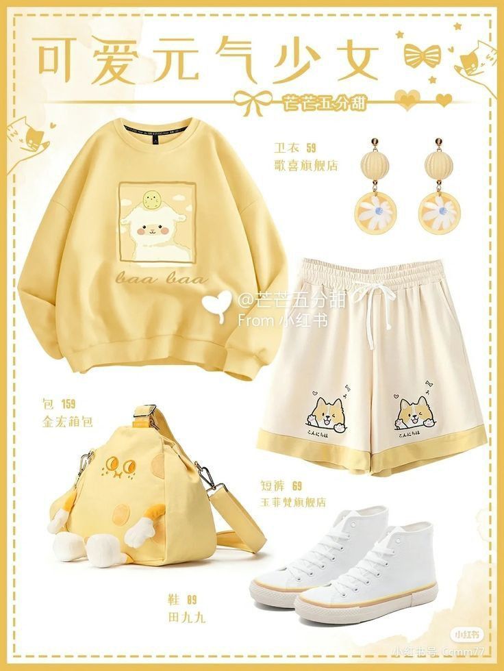 Baa Baa T-Shirt