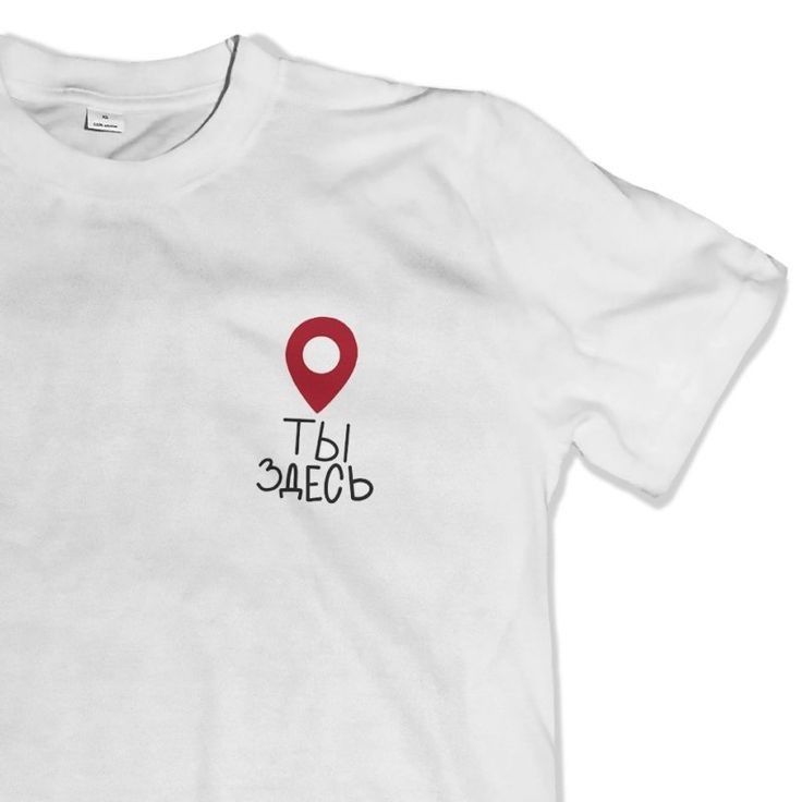 The Perfect Pairing Tee The Perfect Pairing Tee
