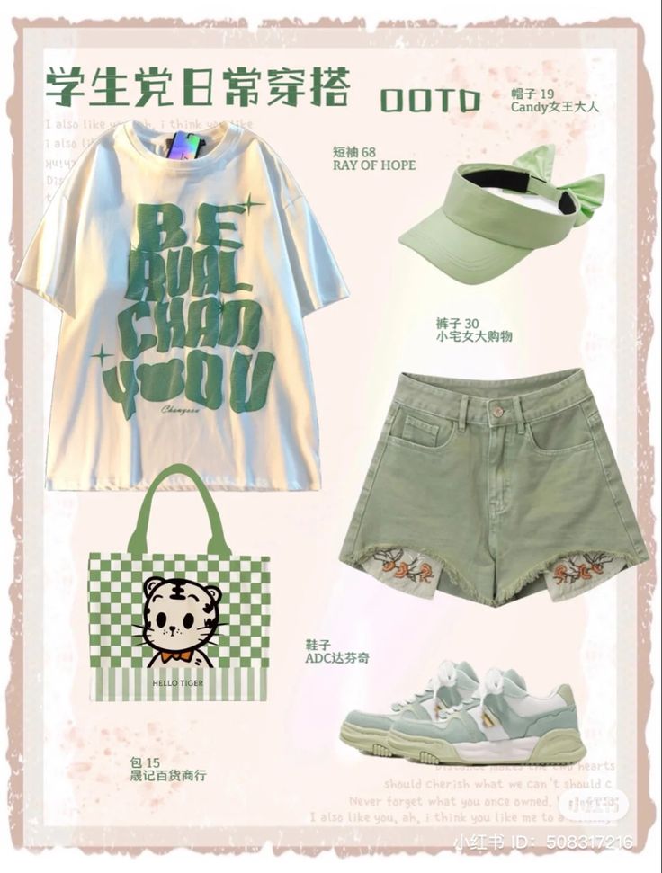 BE RUAL CHAN YOU T-Shirt
