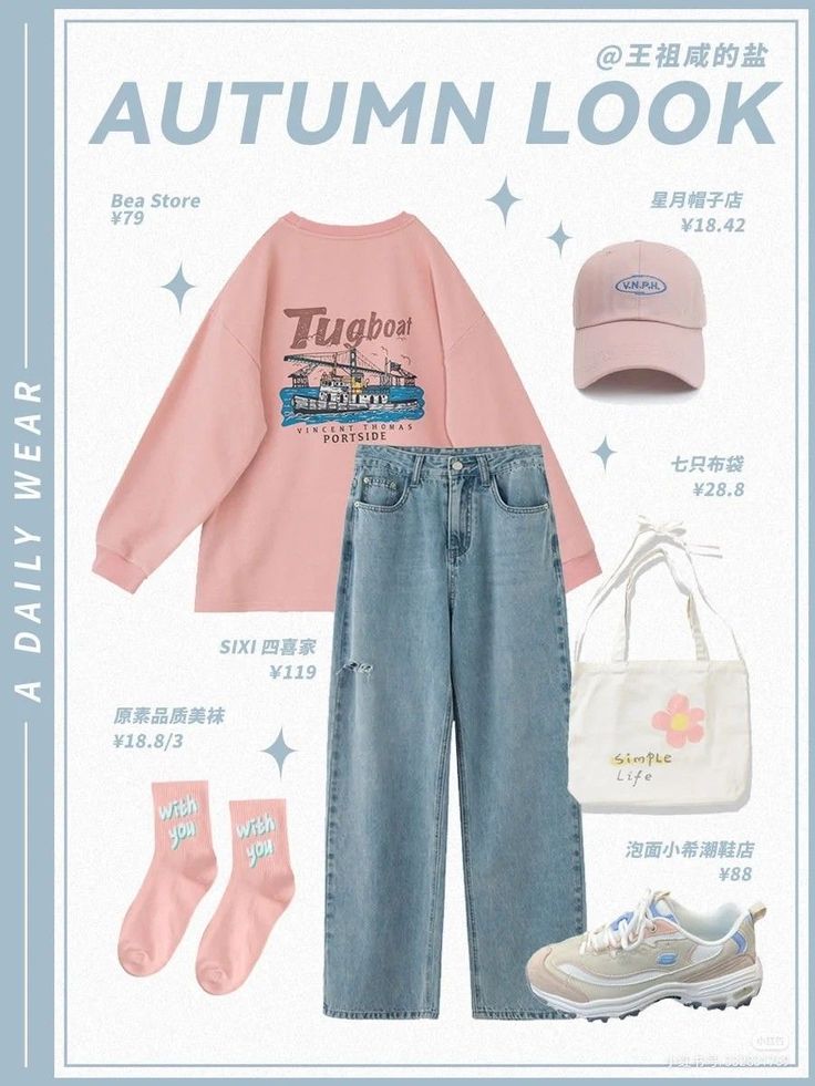 Tugboat Sweatshirt For Men And Women