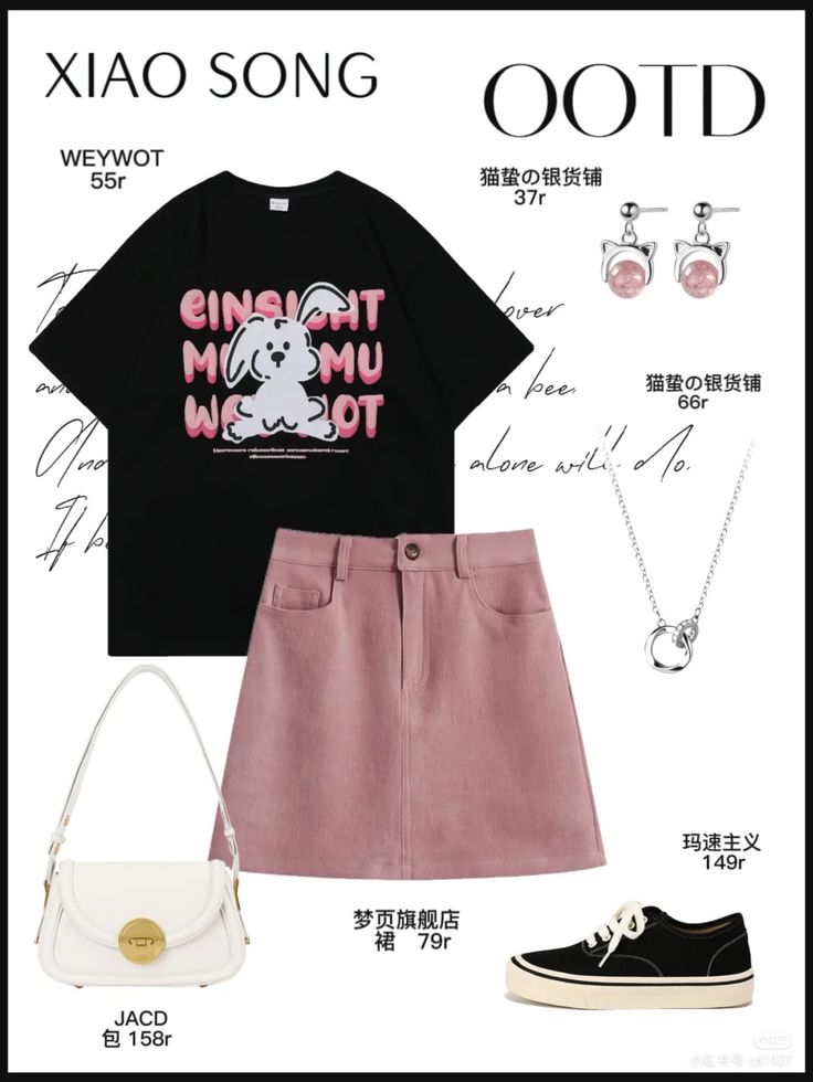 Rabits T-Shirt For Men And Women