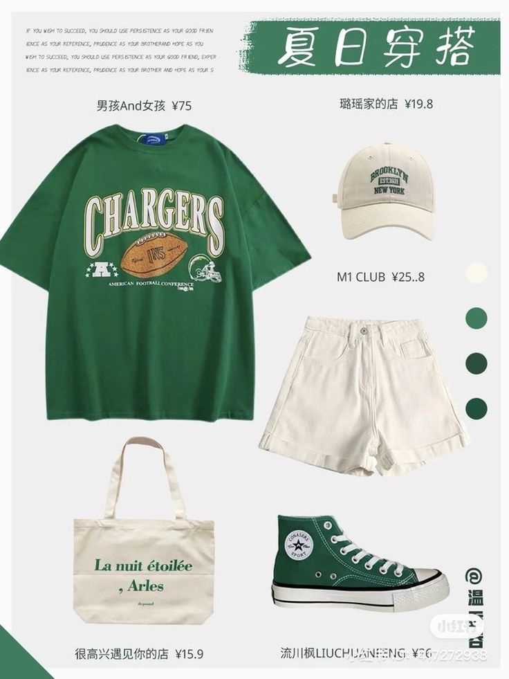 Chargers T-Shirt
