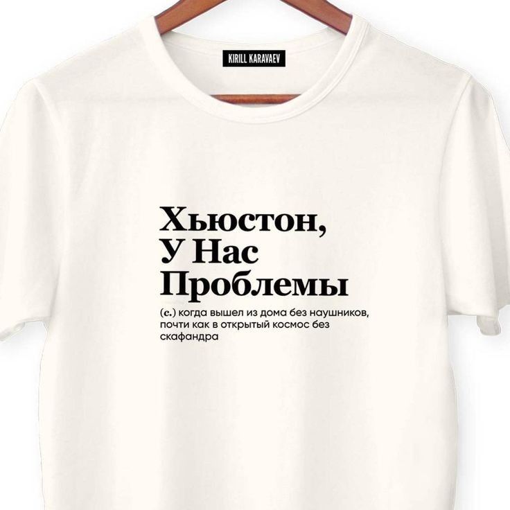 Mix & Match Magic Tee