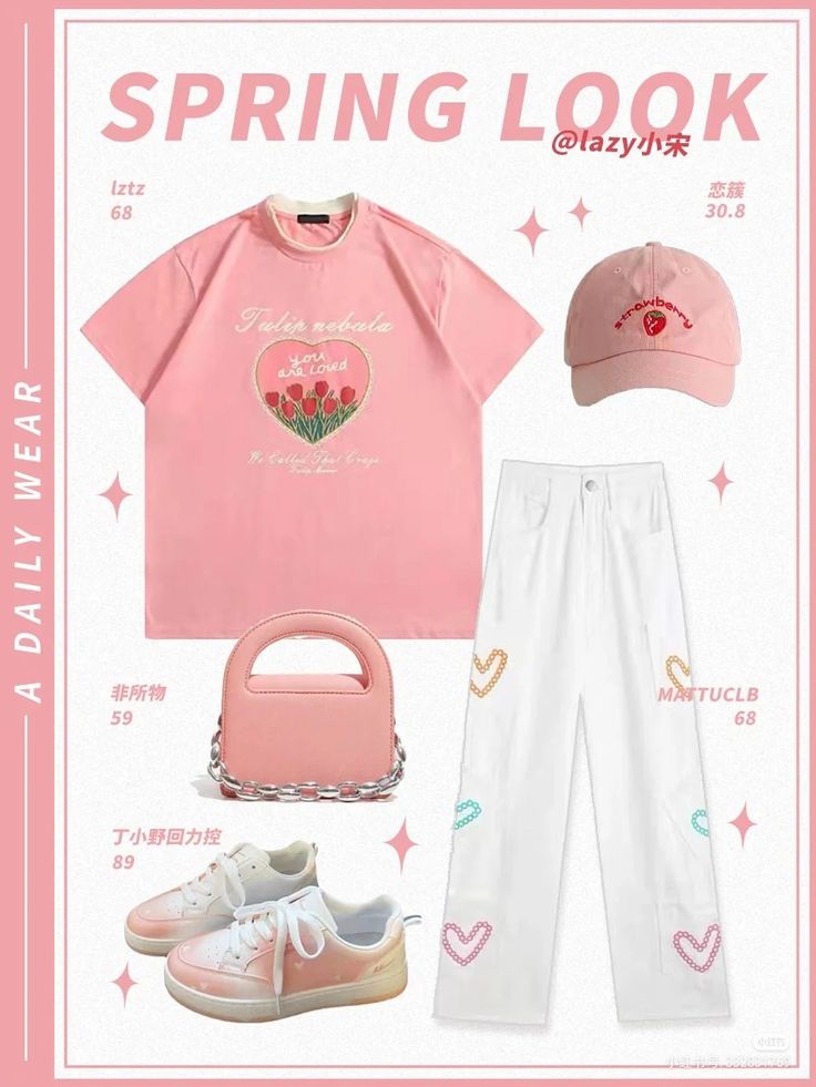 Tulip Nabala T-Shirt For Men And Women
