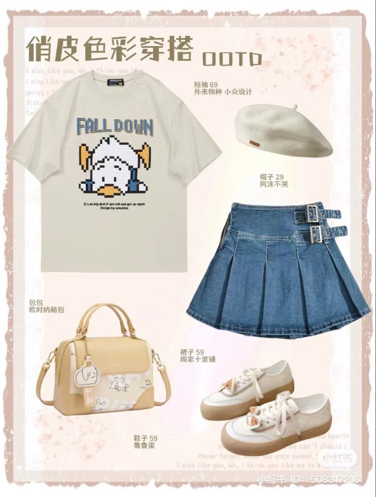 Fall Down Tee Shirt