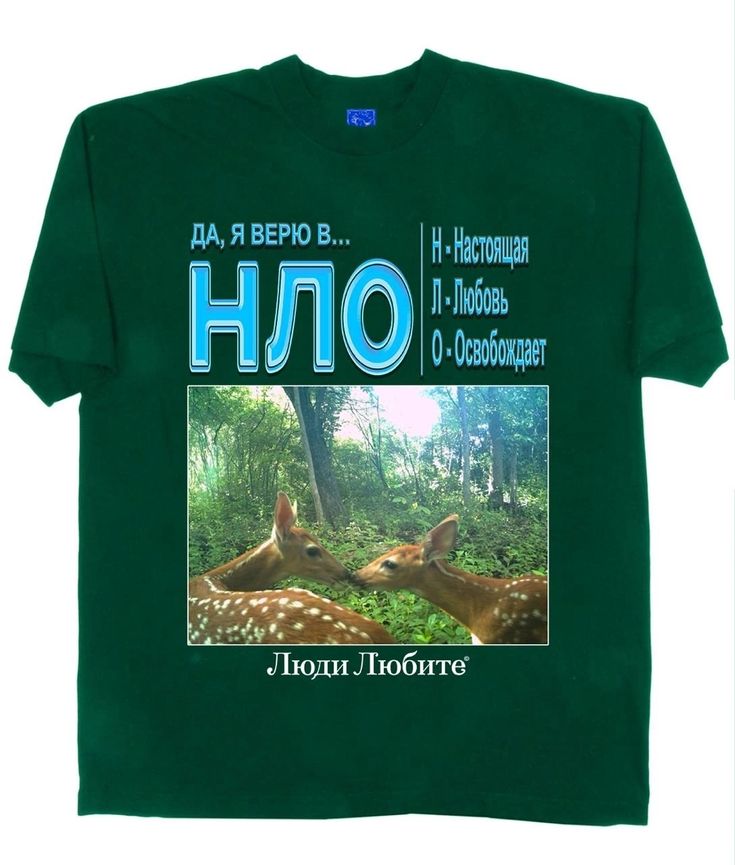 Street-Ready Basic Tee