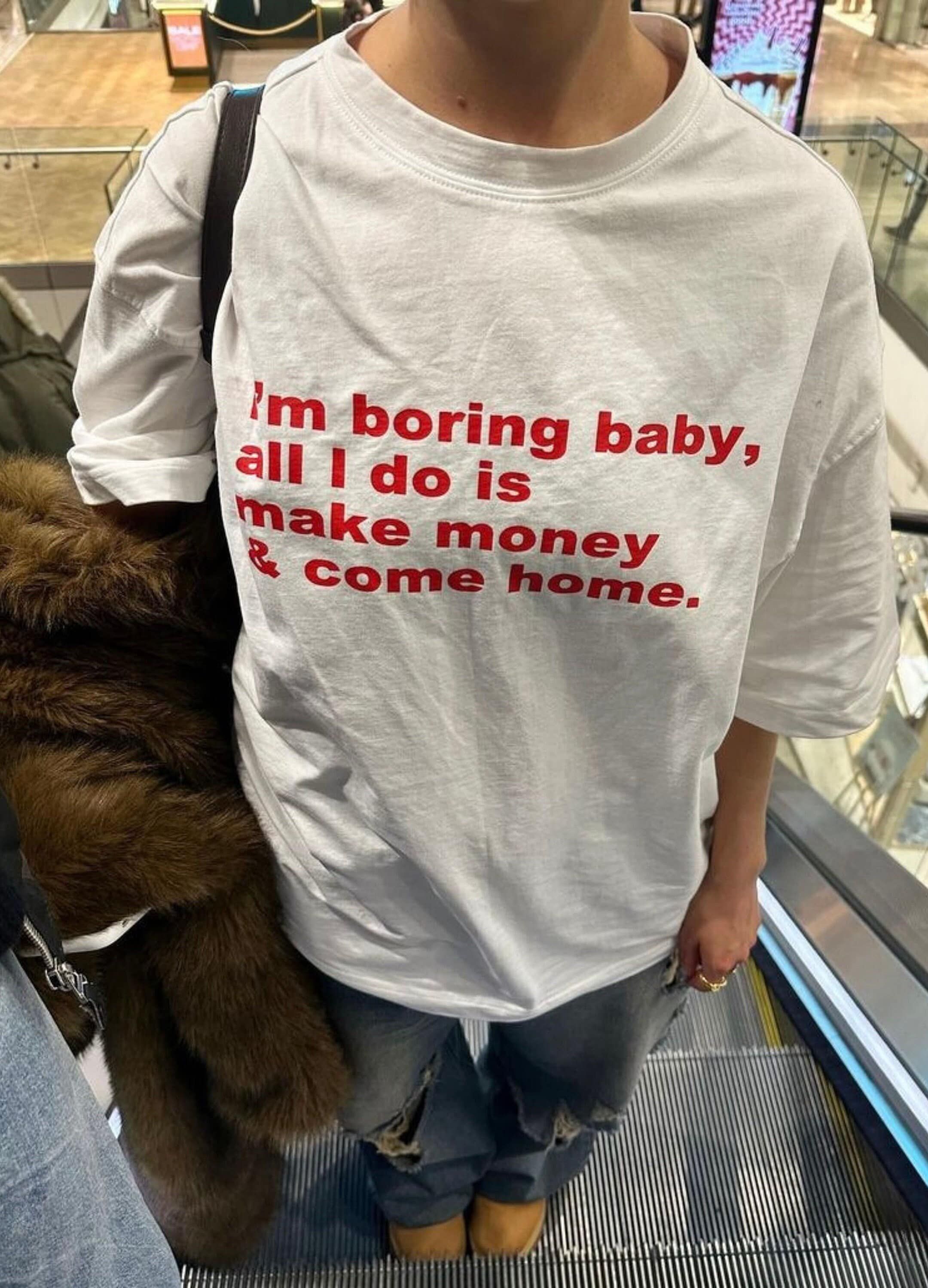 Im Boring Baby All I Do Is Make Money Come Home Tshirt, Baggy Fit Graphic Tee, Oversize Shirt, Trendy Tshirt, Funny meme shirt - - More Option - Outfits For US